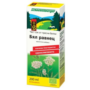 Чист био сок от Бял равнец х200 милилитра Schoenenberger
