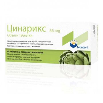 Цинарикс при газове, подуване и нарушено храносмилане х60 таблетки Montavit