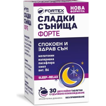 Сладки сънища Форте х30 двуслойни таблетки Fortex