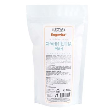 Engevita Хранителна мая х100 грама Zoya