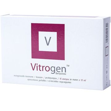Витроген Ампули за добро зрение 10 мл х16 броя Naturpharma