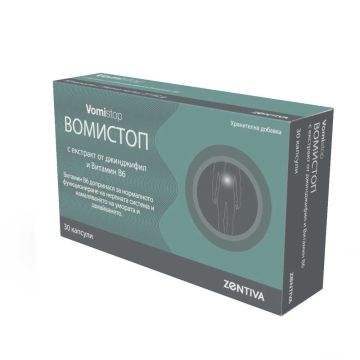 Zentiva Вомистоп х30 капсули
