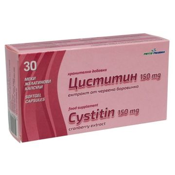 Циститин 150 мг екстракт от червена боровинка х30 капсули Phyto Pharma