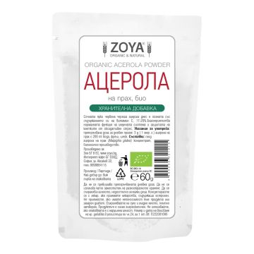 Ацерола на прах, био х60 г Zoya