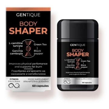 Body Shaper Подобрява изгарянето на мазнините и метаболизма х60 капсули Gentique