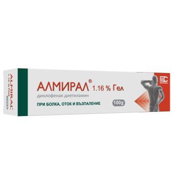 Алмирал Гел при болка, оток и възпаление 1,16% х100 грама
