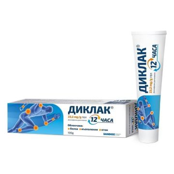 Диклак 12 часа 23,2 mg/g гел  х100 г Sandoz