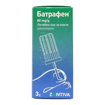 Батрафен Лечебен лак за нокти х3 грама Zentiva