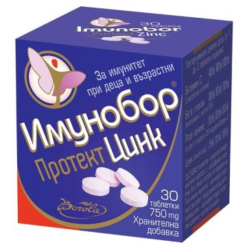 Имунобор Протект Цинк 750 mg  х30 таблетки Borola