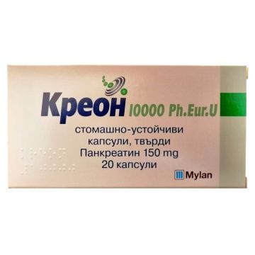 Креон 10000 Ph.Eur.U при лошо храносмилане 150 мг х20 капсули Mylan