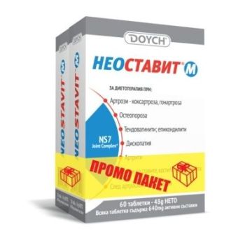Doych Неоставит М за здрави стави, кости и сухожилия 640 мг х60 таблетки