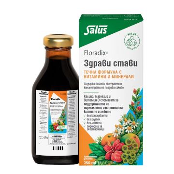 Floradix Здрави стави Течна формула калций, магнезий, цинк и витамин D х250 мл