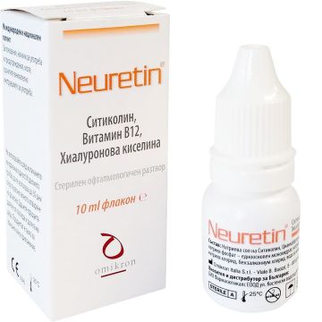 Neuretin Стерилен офталмологичен разтвор х10 мл Omikron
