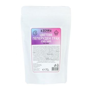 Цветове от пеперуден грах на прах (син чай) х70 грама Zoya