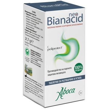 NeoBianacid при киселини и рефлукс х14 дъвчащи таблетки Aboca