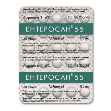 Ентеросан 55 180 мг х30 таблетки