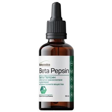 Бета пепсин за оптимално храносмилане х50 ml Herbamedica