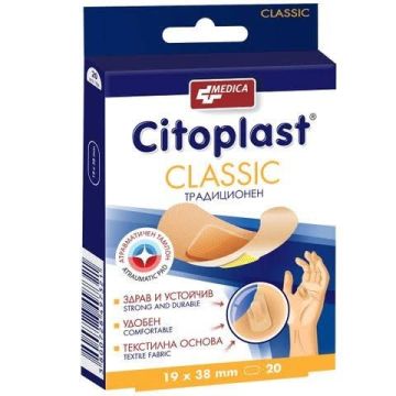 Medica Citoplast Classic Текстилни пластири за повърхностни рани 19х38 см х20 броя