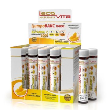 LecoVita Промо комплект ЦитроВакс плюс Витамин C 1000 мг х 20 ампули + подарък 4 ампули