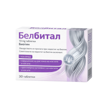 Белбитал при недостиг на биотин x30 таблетки, Naturprodukt