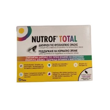 Nutrof Total за добро зрение х30 капсули