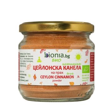 Био Цейлонска канела на прах х150 грама Bionia