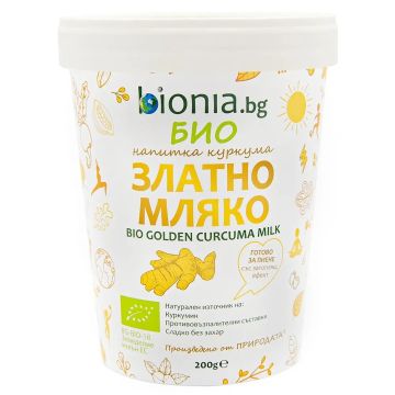 Био Златно мляко Куркума, напитка на прах x200 грама Bionia