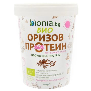 Био Оризов протеин от кафяв ориз x200 грама Bionia