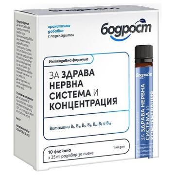 Бодрост за здрава нервна система и концентрация х10 флакона Sopharma