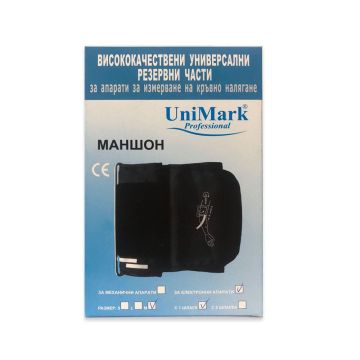 Unimark Маншон за електронни апарат за кръвно налягане, размер М