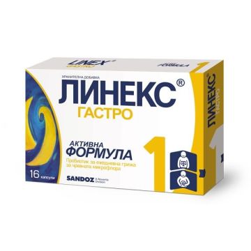 Линекс Гастро за Здрава Чревна Флора х16 капсули Sandoz