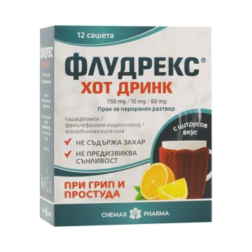 Флудрекс при простуда и грип за възрастни х12 сашета - Химакс Фарма