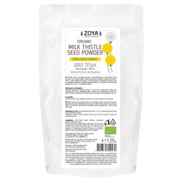Бял трън на прах, био х125 г Zoya