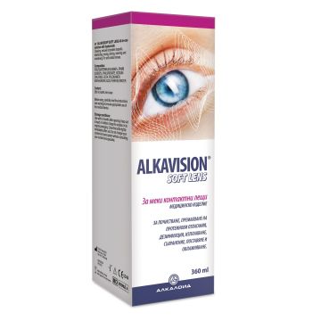 Alkavision Soft Lens Многофункционален разтвор с хиалуронат х360 мл Alkaloid
