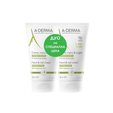 A-Derma Хидратиращ крем за ръце и нокти с хиалуронова киселина 2x50 мл