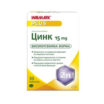 Цинк за красота и имунитет 15мг х30 таблетки Walmark