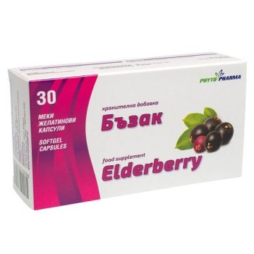 Бъзак за висок имунитет х30 таблетки Phyto Pharma