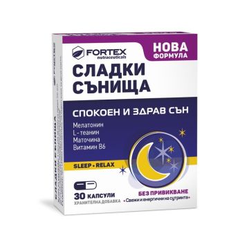 Сладки сънища За спокоен и здрав сън х30 капсули Fortex
