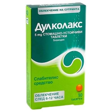 Дулколакс Слабително при запек и констипация 5 мг х30 таблетки Sanofi