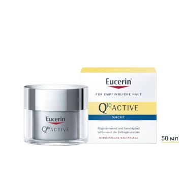 Eucerin Q10 Active Нощен крем против бръчки за чувствителна кожа x50мл