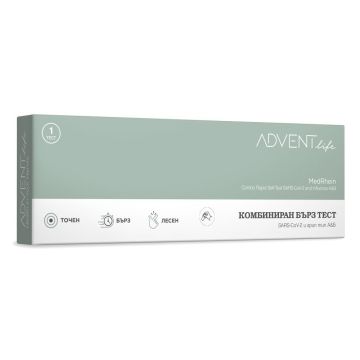 Advent Life Комбиниран бърз тест за SARS-Cov-2 и грип A/B