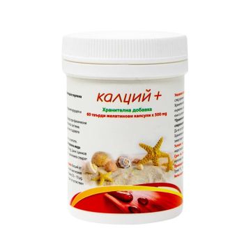 Калций плюс х60 твърди капсули Bouroff