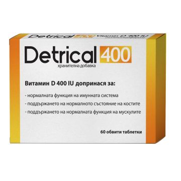 Детрикал 400 Витамин D3 за имунната система x60 таблетки Naturprodukt