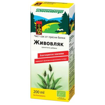 Чист Био сок от Живовляк х200 милилитра Schoenenberger