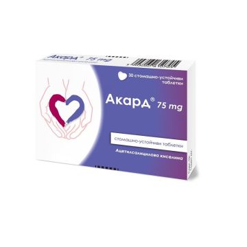 Акард При тромбоза и кръвни съсиреци 75 мг х30 таблетки Polpharma