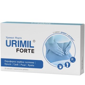 Уримил Форте при невропатна болка х30 капсули Naturpharma