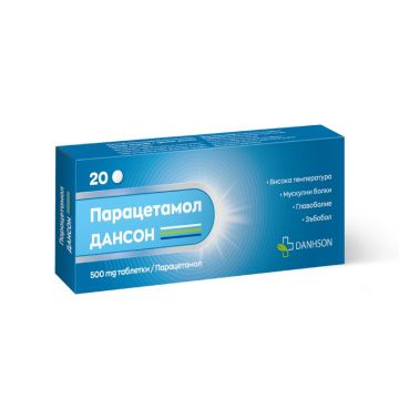Парацетамол Дансон 500 mg х20 таблетки
