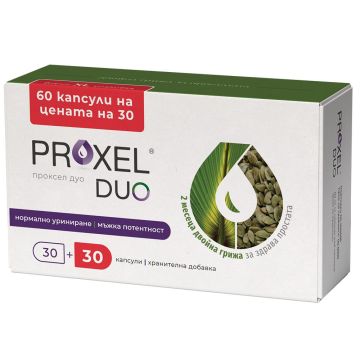 Naturpharma Промо комплект Проксел Дуо двойна грижа за простатата х30 + 30 капсули Naturpharma