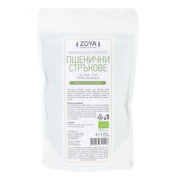 Био пшенични стръкове на прах x125 грама Zoya