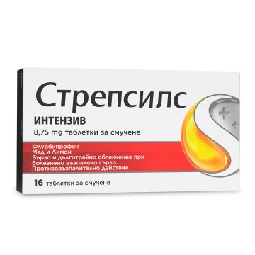 Стрепсилс Интензив таблетки за смучене за облекчаване на болезнено и възпалено гърло x16 броя